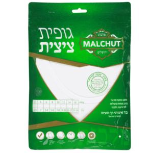 גופית ציצית